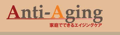 Anti-Aging@ƒłłGCWOPA