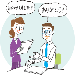 イラスト