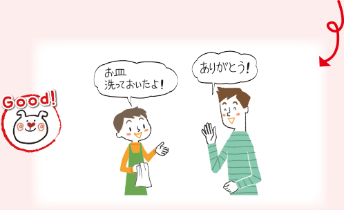 イラスト