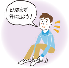イラスト