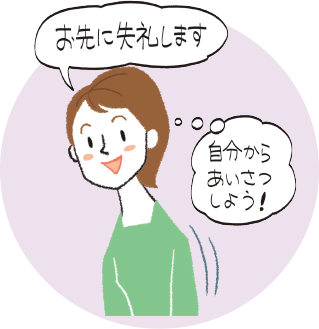 イラスト