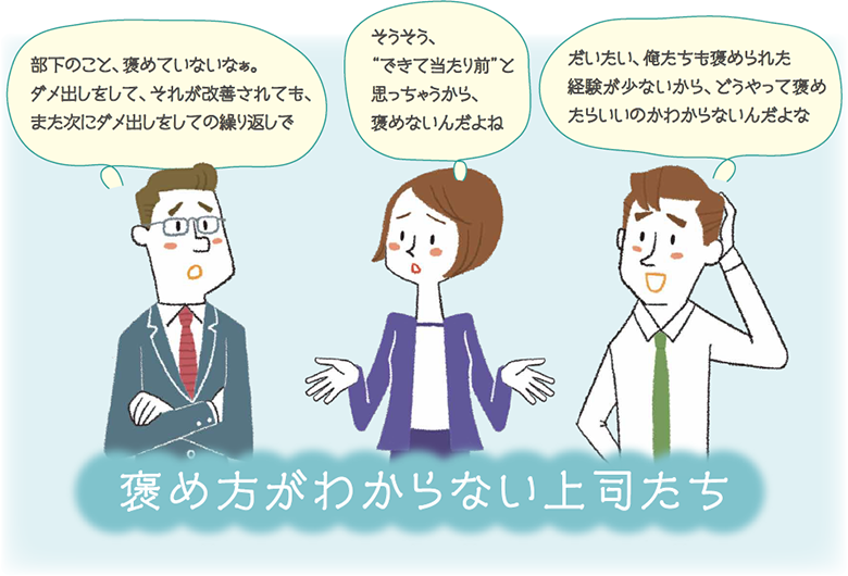 イラスト