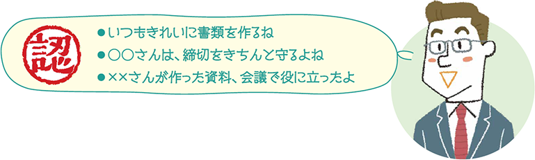 イラスト