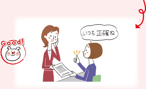 イラスト