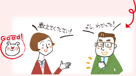 イラスト