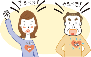 イラスト
