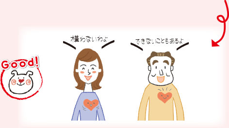 イラスト