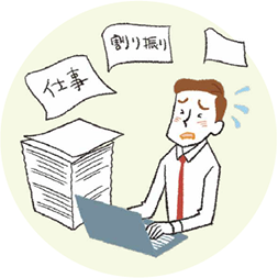 イラスト