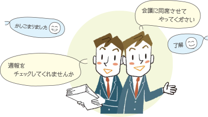イラスト