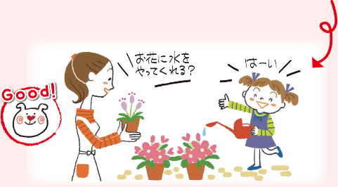 イラスト