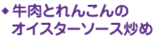 Ƃ񂱂̃ICX^[\[Xu