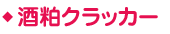 𔔃NbJ[