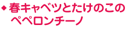 tLxcƂ̂̃yy`[m