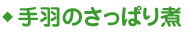 Ĥς