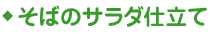 ΂̃T_d