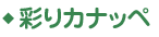 ʂJiby