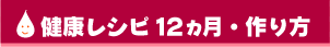 NVs12JE