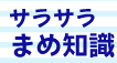 TT܂ߒm