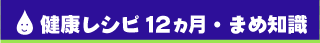 NVs12JE܂ߒm