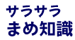 TT܂ߒm