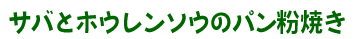 ToƃzE\ẼpĂ