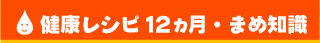 NVs12JE܂ߒm