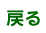 ߂