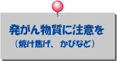  ɒӂ iĂłAтȂǁj