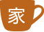 家