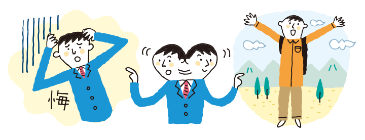 イラスト