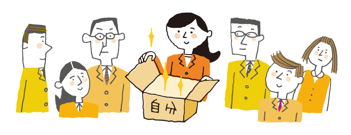 イラスト