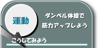 _x̑ŋؗ̓Abv悤