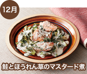 豆腐の梅おろし煮