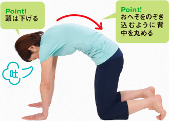 座って行ってもOK。デスクワークの合間にも手軽にほぐせます。