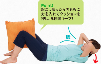 座って行ってもOK。デスクワークの合間にも手軽にほぐせます。