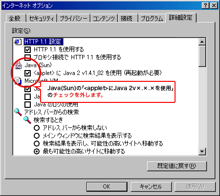 Java(Sun)ځu<applet>Java2vx.x.xgpṽ`FbNO܂B