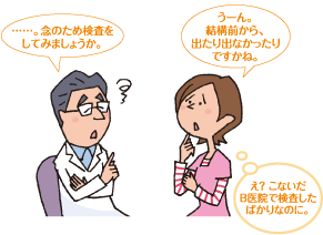 うーん。結構前から、出たり出なかったりですかね。