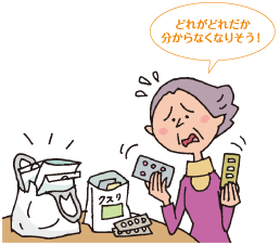 どれがどれだかわからなくなりそう！