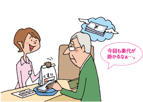 今回も薬代が掛かるなぁ…。