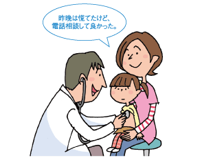 いつもの薬より安く済むんだね。