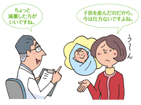子供を産んだのだから、今は仕方ないですよね。 ちょっと減量した方がいいですね。