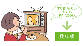 まだ若いんだし、大丈夫。すぐに戻るわ。