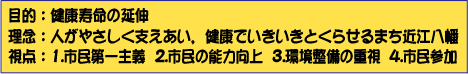 ړIFN̉L@OFl₳xCNłƂ点܂ߍ]@_F1.s`@2.s̔\͌@3.̏d@4.sQ