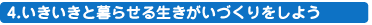 4.ƕ点鐶Â悤