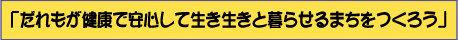 NňSĐƕ点܂낤
