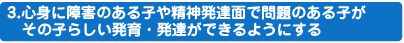 3.SgɏQ̂q␸_BʂŖ̂q̎q炵EBł悤ɂ
