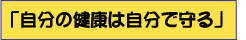 NňSĐƕ点܂낤