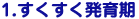 1.