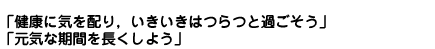 NɋCzC͂Ɖ߂@CȊԂ𒷂悤