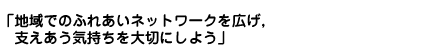 nł̂ӂꂠlbg[NLCxC؂ɂ悤